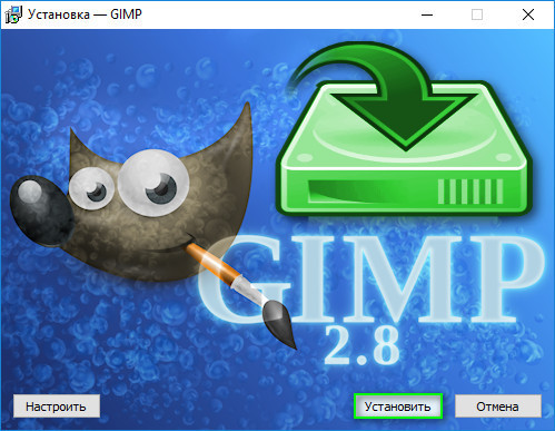 GIMP - установка графического редактора