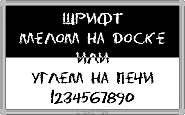 скачать edwardian script itc русский