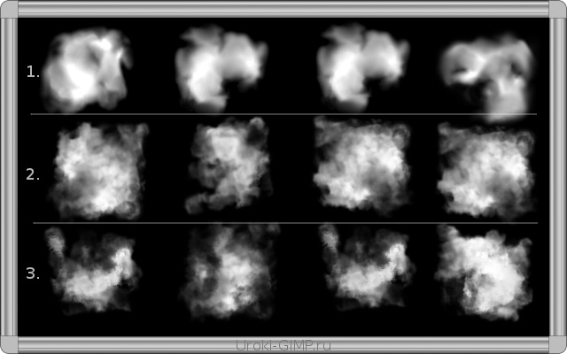 Анимированные кисти GIMP - Облака дыма