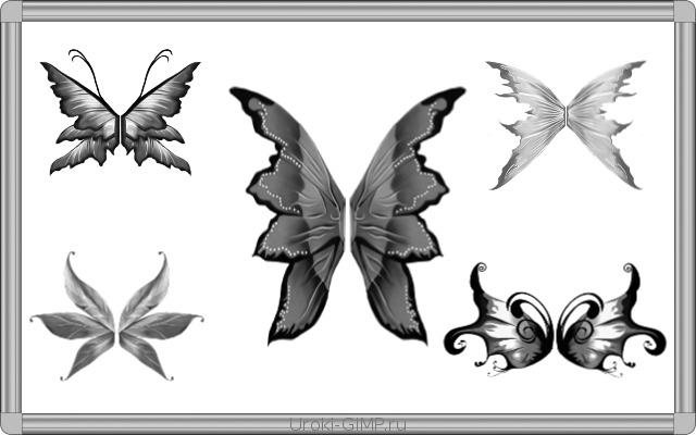 Скачать кисти для GIMP - Крылья бабочки