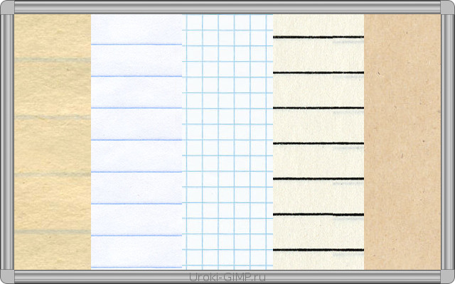 Скачать текстуры, паттерны GIMP - Тетрадный лист в клетку, в линейку, бумага, картон